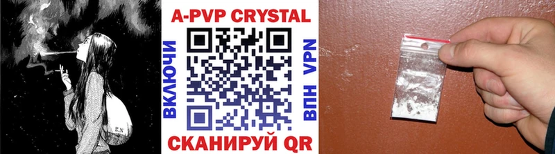 Какие есть наркотики Миньяр Канабис  АМФ  Мефедрон  APVP 