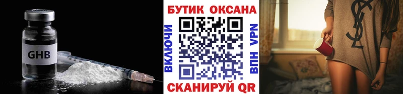 БУТИРАТ Butirat OMG ССЫЛКА Миньяр
