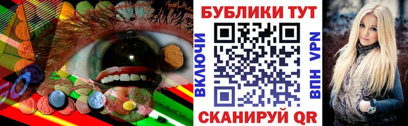 ЭКСТАЗИ TESLA  Миньяр 