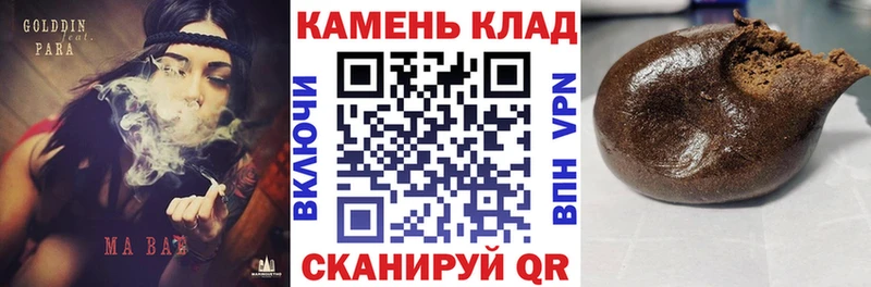 ГАШ ice o lator Миньяр