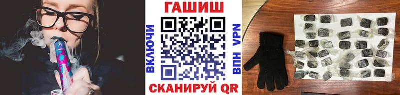 mega зеркало  Миньяр  ГАШ 40% ТГК  закладки 