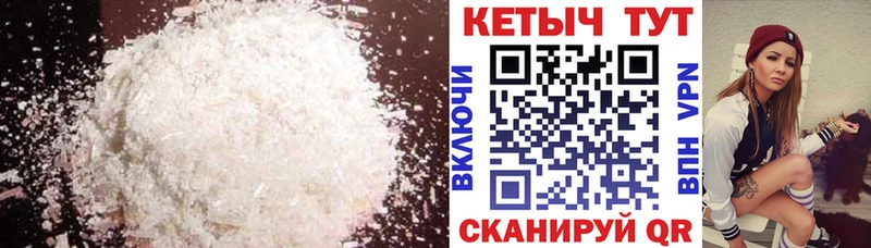 купить  цена  Миньяр  КЕТАМИН ketamine 