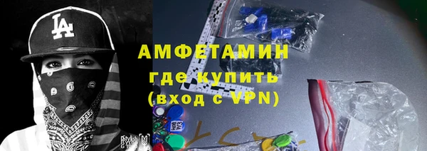 первитин Аркадак