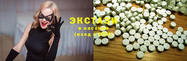 первитин Аркадак