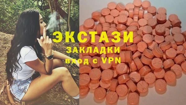 дистиллят марихуана Армянск
