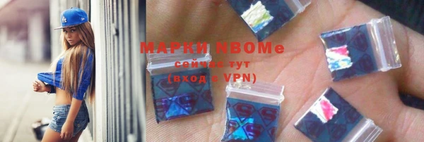 первитин Аркадак