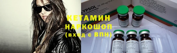 первитин Аркадак