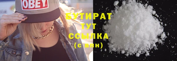 дистиллят марихуана Армянск