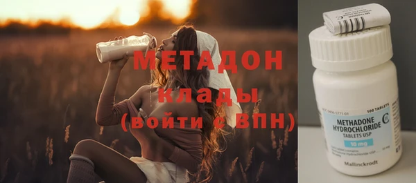 первитин Аркадак