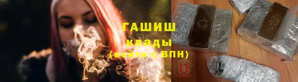 первитин Аркадак