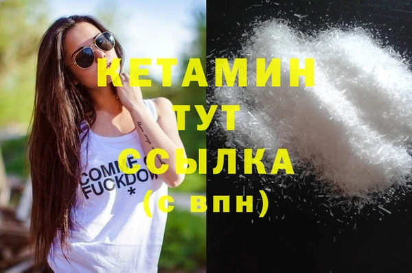 дистиллят марихуана Армянск