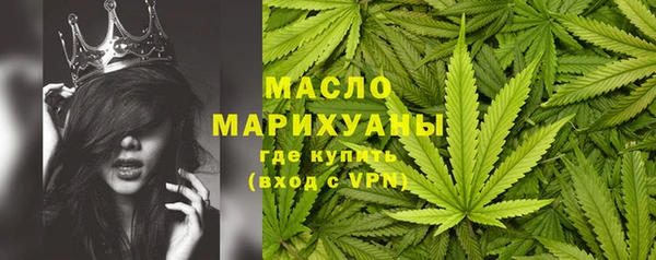 дистиллят марихуана Армянск