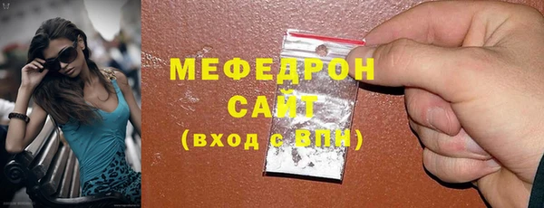 первитин Аркадак
