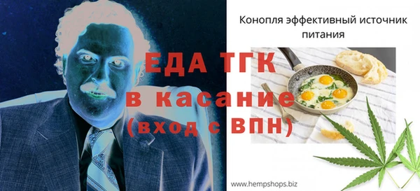 первитин Аркадак
