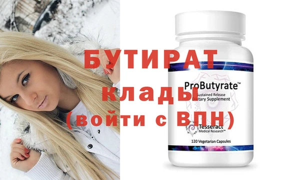 дистиллят марихуана Армянск