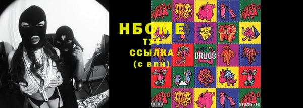 дистиллят марихуана Армянск