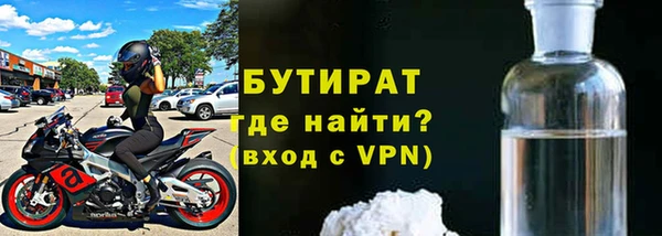 первитин Аркадак