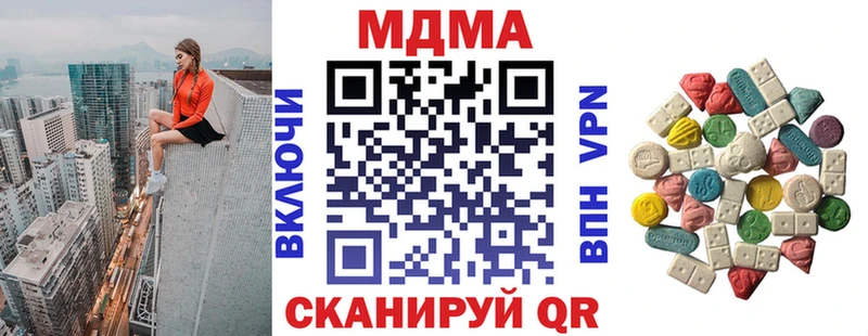 MDMA Molly mega вход Миньяр