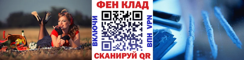 нарко площадка официальный сайт Миньяр МЕТАМФЕТАМИН пудра цена наркотик