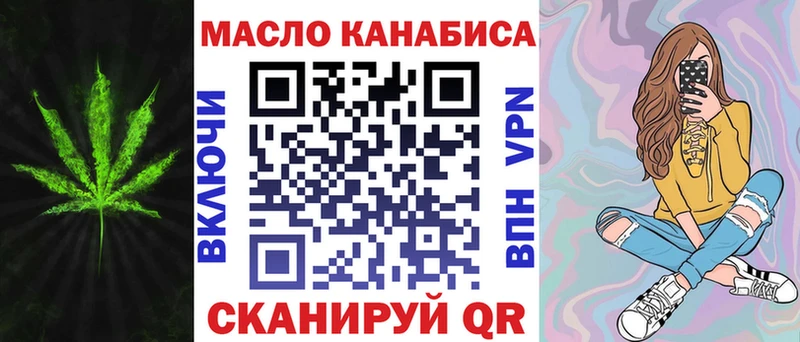 гидра рабочий сайт  Миньяр  Дистиллят ТГК вейп с тгк 