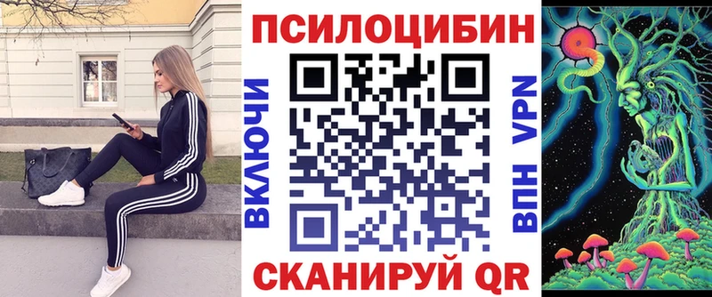 Псилоцибиновые грибы ЛСД  Миньяр 